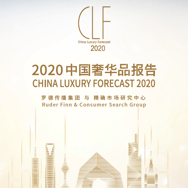 eyyhung's tweet photo. Wanna know how the impact of #Covid_19 crisis to the business of luxury in #China &amp; #HongKong and how the consumer behavior changes due to the #coronavirus?

Free report download from our facebook: 
https://t.co/9KfVsckczx 

@ChinaSmq #chinabusiness #chinamarketing #smqchina https://t.co/MNPA5zCVCx