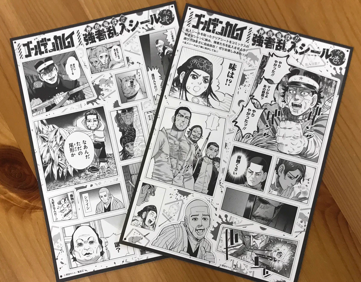 野田サトル作品公式『ドッグスレッド』『ゴールデンカムイ』 on X