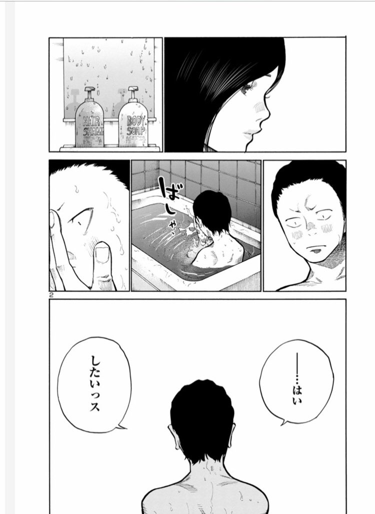 本日マンガクロスにてシガレット&チェリー更新です。
告知絵はお題箱より「口紅を塗る女性(先輩)」です。

https://t.co/sw1Dcg3xuC 