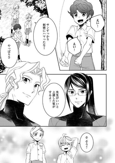 アルファポリス を含むマンガ一覧 古い順 97ページ ツイコミ 仮 アルファポリス を含むマンガ一覧 古い順 97ページ ツイコミ 仮