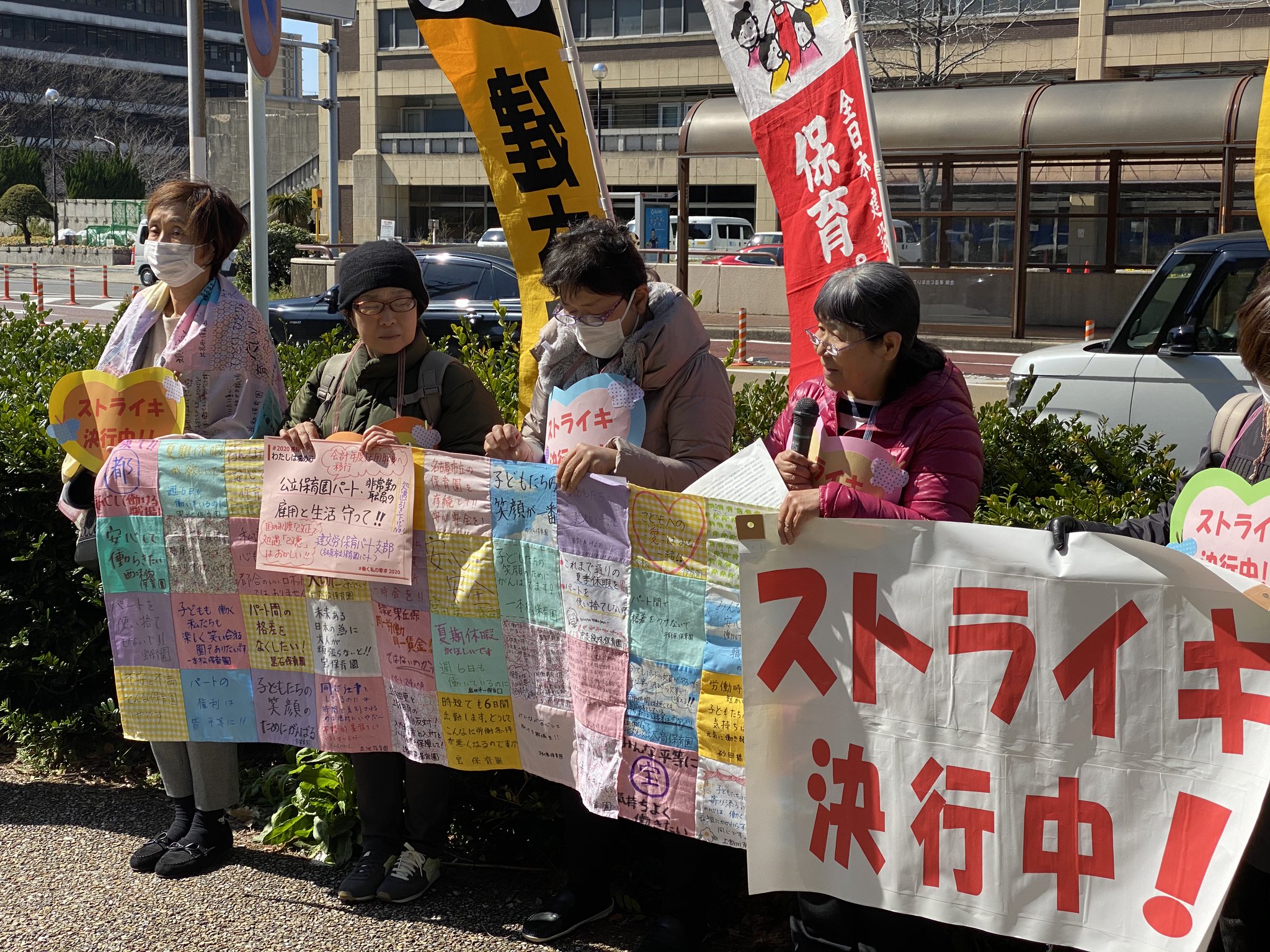 職員 年度 市 名古屋 会計 任用