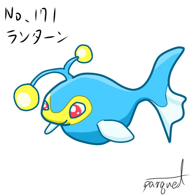 ランターンのtwitterイラスト検索結果 古い順 ランターンのtwitterイラスト検索結果 古い順