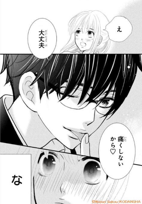 栄羽弥 を含むマンガ一覧 ツイコミ 仮 栄羽弥 を含むマンガ一覧 ツイコミ 仮