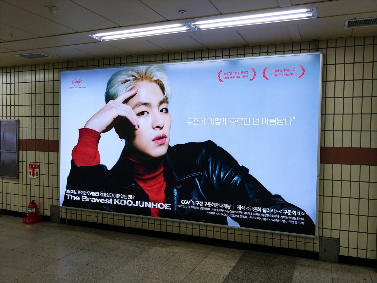 koojunhoe_com tweet picture