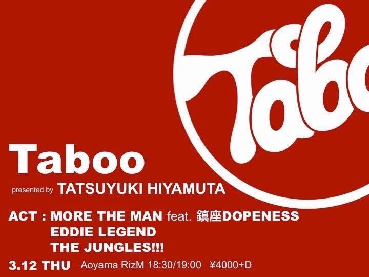 ⚡️本日⚡️

TATSUYUKI HIYAMUTA presents「Taboo」
3/12 （木）青山RizM
18:30/19:00 ¥4000+D

MORE THE MAN feat.

鎮座DOPENESS
EDDIE LEGEND

THE JUNGLES!!!

受付開始日：2020/02/14

■購入ページURL
eplus.jp/sf/detail/3234…