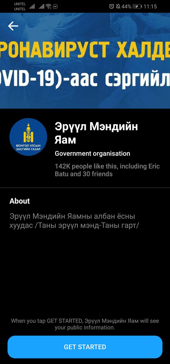chatbot_mn's tweet photo. Чатбот ХХК Эрүүд мэндийн яам болон Unicef, ХӨСҮТ хамтран корона вирусийн талаар анхан шатны мэдээлэл өгөх бот хөгжүүллээ.
Хайртай бүхнээ халамжлая.
#chatbotmn https://t.co/PMOlfMYJiU
Утас: 77441616
Та чат руу орох бол:
https://t.co/xhpG2WtWGR
https://t.co/fYnAMApzTq https://t.co/TxF8mKVbRQ