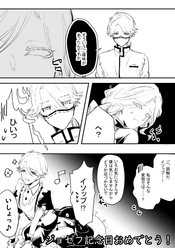 ❤️❤️❤️ 続き ❤️❤️❤️

写納(+ぬいちゃん)漫画 #02 