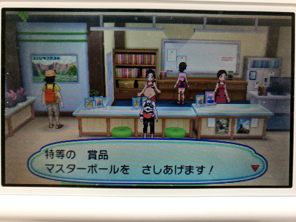 黄燐 Japaneseclass Jp 黄燐 Japaneseclass Jp