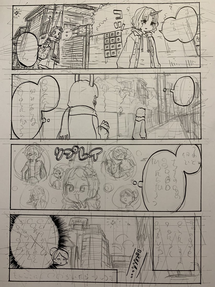 線画ペン入れアップし忘れてた…! 