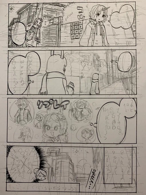 線画ペン入れアップし忘れてた…! 