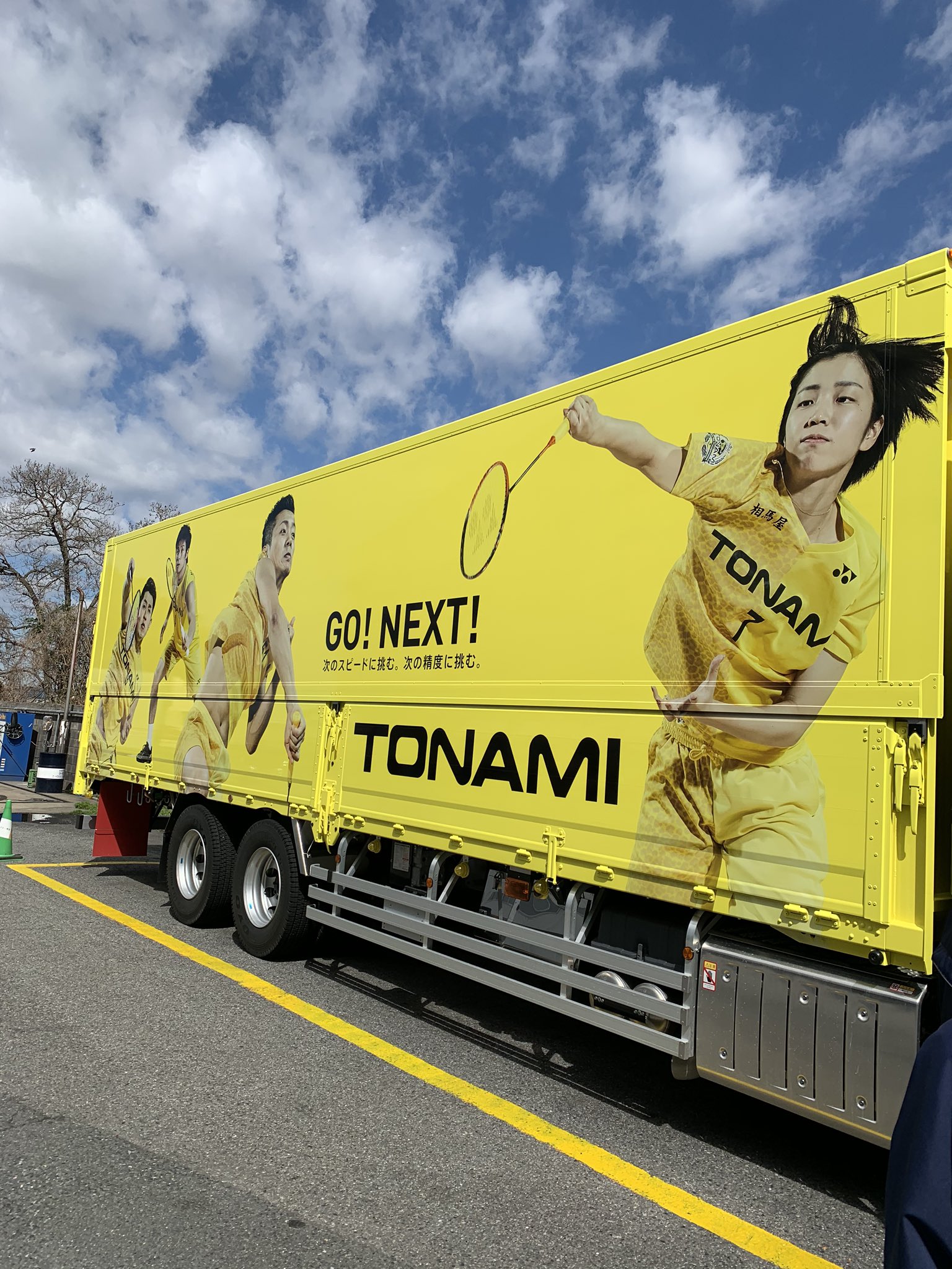 バドミントントナミ運輸 トナミ運輸バドミントン部