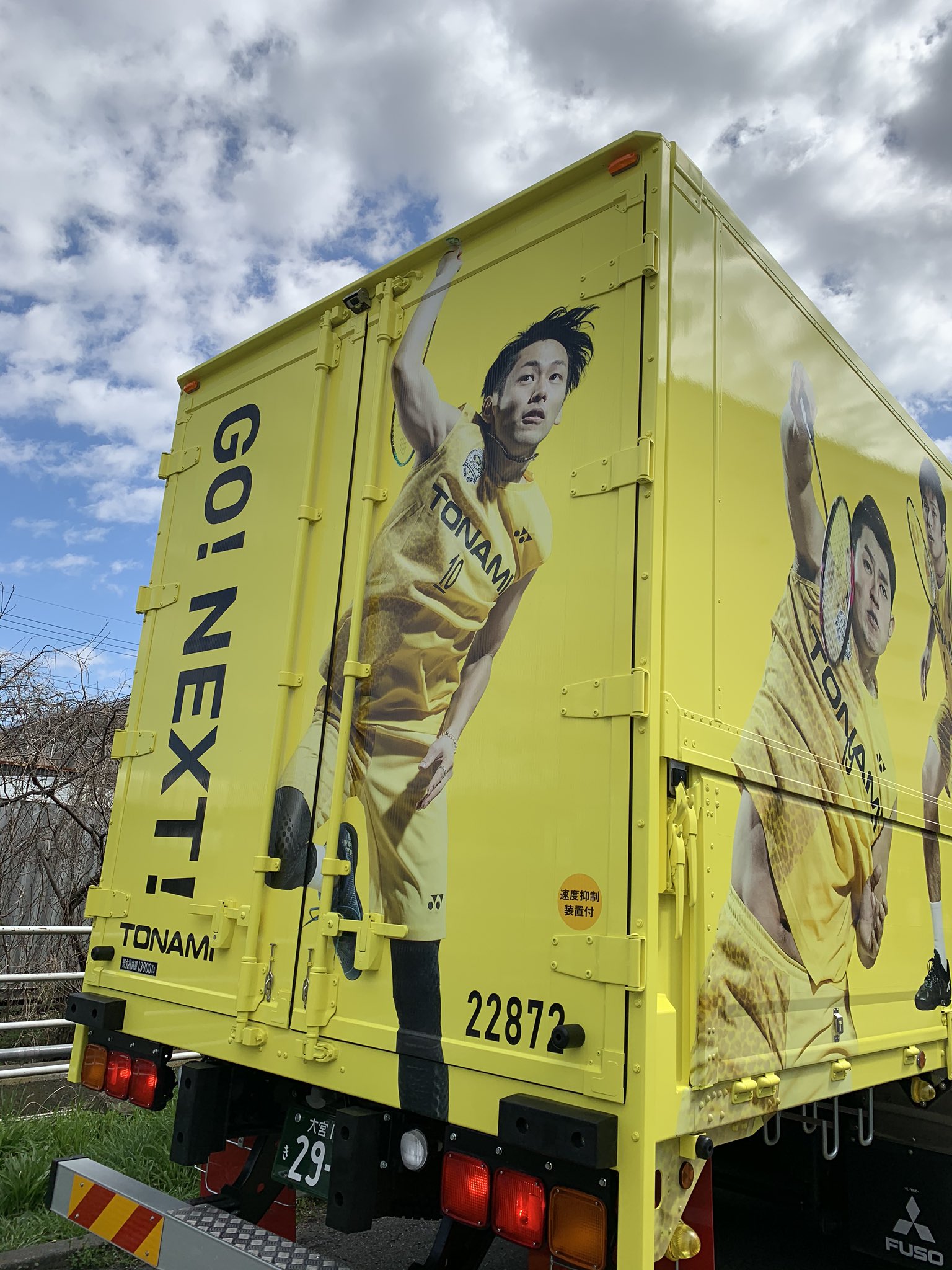 バドミントン ウィンドブレーカー トナミ運輸 Yahoo!オークション - ヨネックス YONEX トナミ運輸 TONAMI