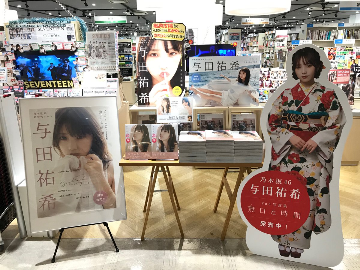 HMV&BOOKS HAKATA on X: 