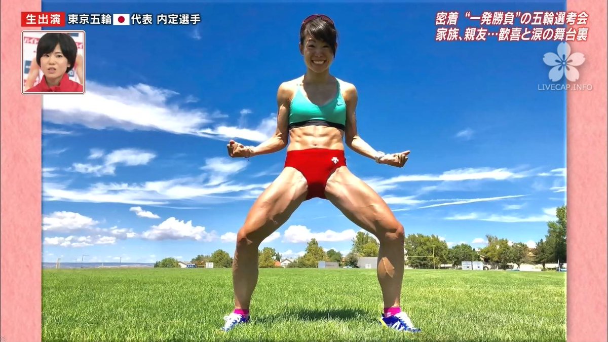 ゆら 細マッチョ女性フェチ Ar Twitter 改めてみると 松田瑞生 の全身筋肉やばいな