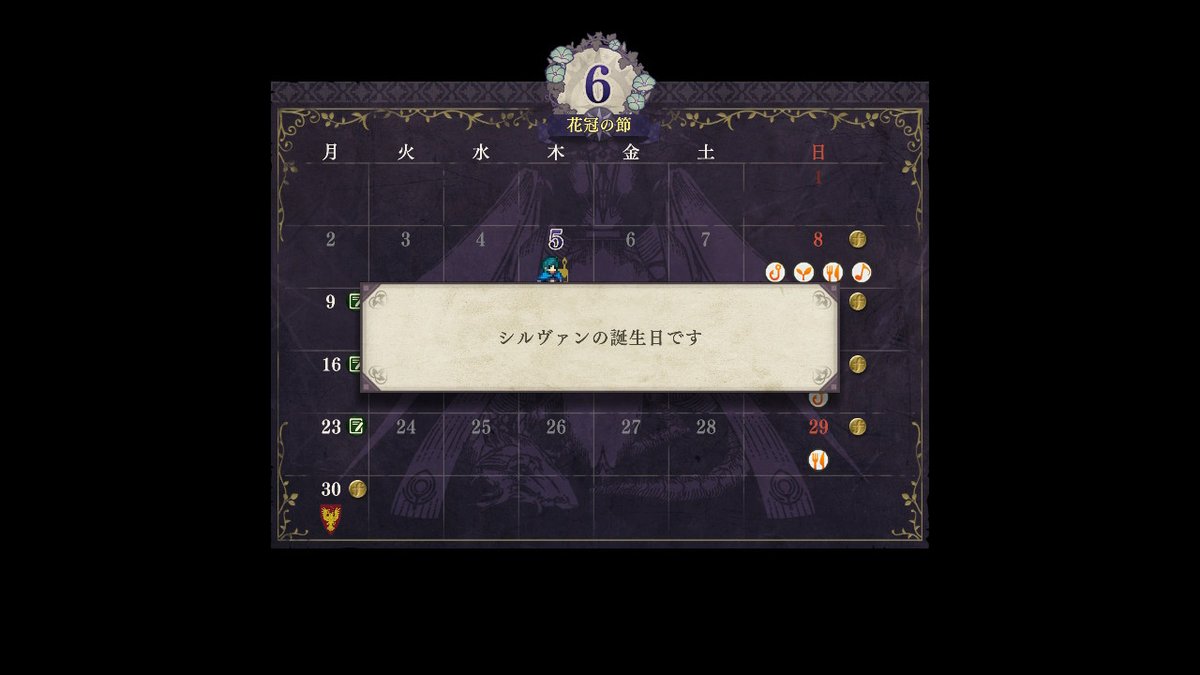 ファイアーエムブレム風花雪月プレイログ Min T ミント ファイアーエムブレム風花雪月プレイログ Min T ミント