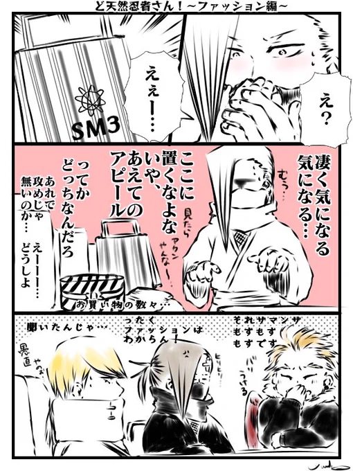 ※趣味全開(エジミル??含みます)
?ジニさまのとこに色々愚痴りにきたらイイと思います
友情出演ほー様? 