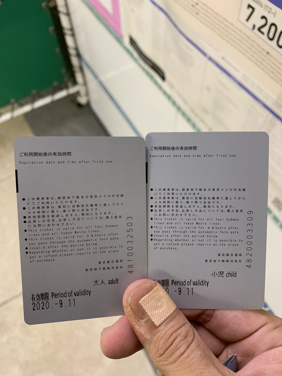 かがやくごったん on X