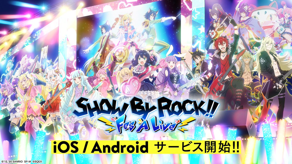 Show By Rock!! Mashumairesh!!, Show By Rock!! Wiki