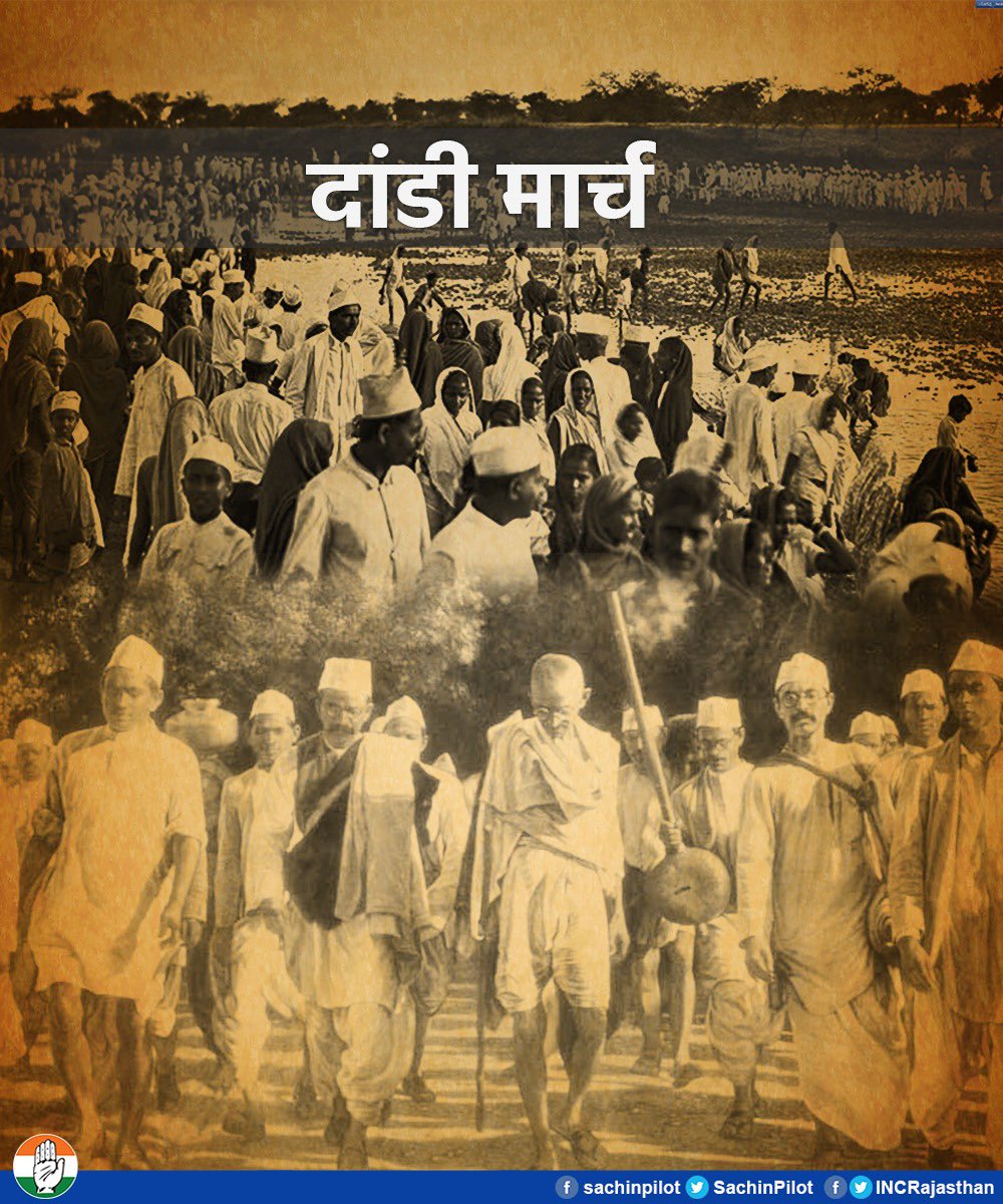 SachinPilot's tweet photo. देश के स्वतंत्रता संग्राम में दांडी मार्च का अपना ही महत्व है। अटल इरादों के साथ महात्मा गांधी जी ने नमक आंदोलन छेड़कर स्वतंत्रता संग्राम को एक नई दिशा दी। बापू की विचारधारा आज भी प्रेरणादायक है। मैं आज इस अवसर पर सभी स्वतंत्रता सेनानियों को उनके योगदान के लिए सादर नमन करता हूँ। https://t.co/m5tRBWHgAT