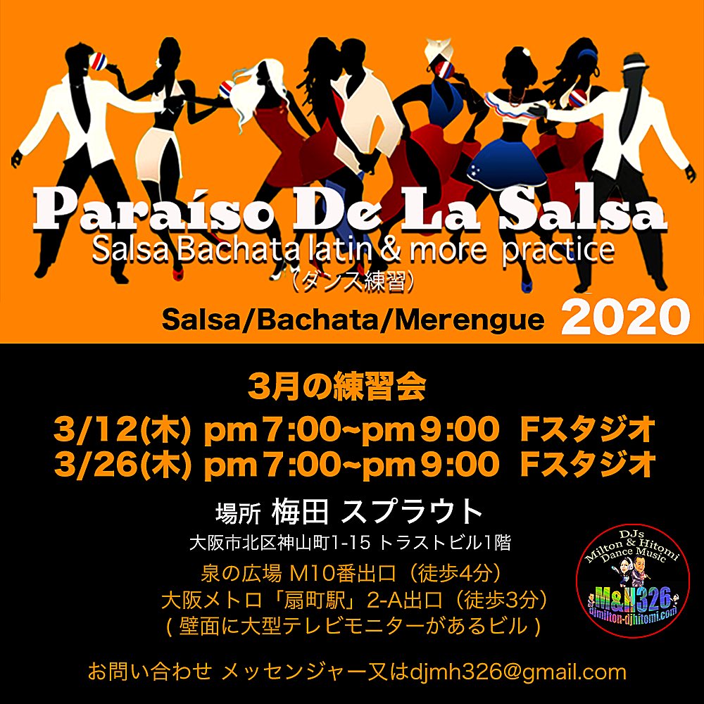 みんなさん今夜宜しくお願いします！
Practiquemos esta noche!

#salsaon1 #djmiltonosakajapan #salsaon2 #Perudj #Peru #okinawasalsa #SalsaOkinawa #peruSalsa #clubdj #reggeaton #LaRevelacionDjs #サルサ #サルサパーティー #サルサダンス  #ラテン #ラテンミュージック