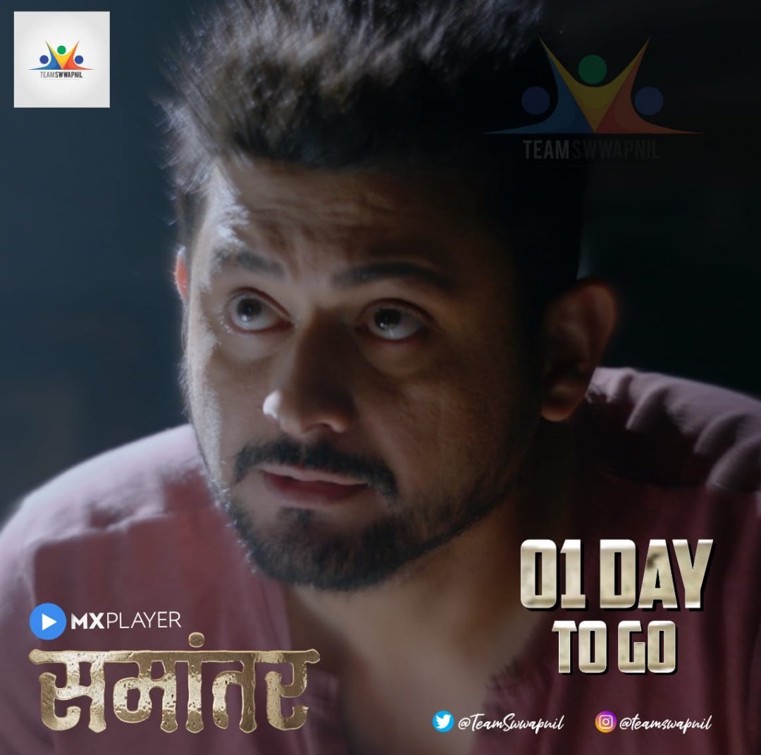 shweta_berde's tweet photo. If you find out that your life is not as original as you thought, that it’s been lived exactly as you live it now,by someone before you, what do you do? Find out in MX Player’s latest web series #Samantar
#MXPlayer #Webfare #WebfareLive #WebSeries @swwapniljoshi @tejaswini_tweet https://t.co/7HsKs2neJN