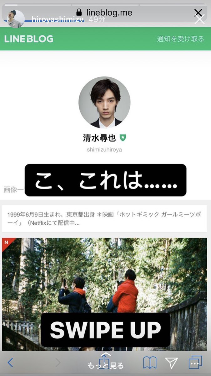 もな (@smzhry_609) / Posts / X