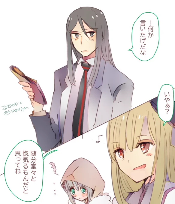 👔…… 