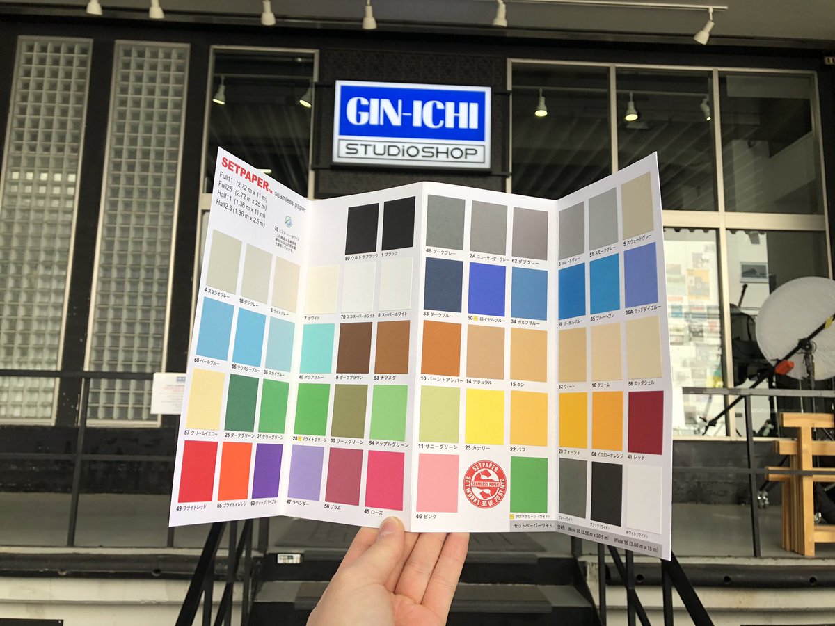 在庫情報】 〜SETPAPER〜 撮影には欠かせない背景紙です。 継ぎ目が
