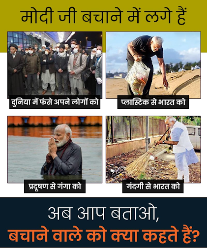 ForBJPIndia's tweet photo. https://t.co/ZI1q1XGtU3