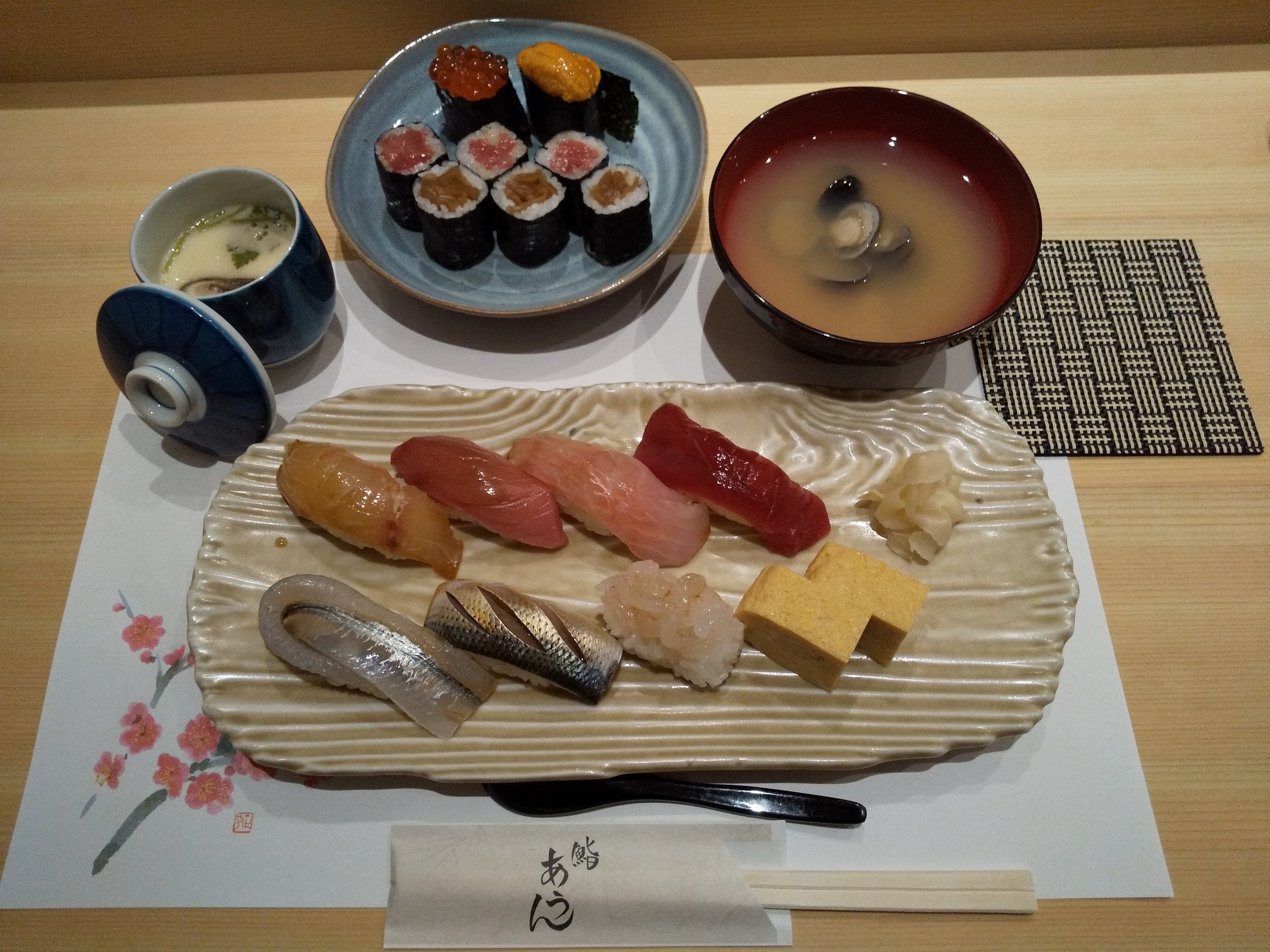 鮨あうん 上大岡 Sushi Aun 23 Twitter