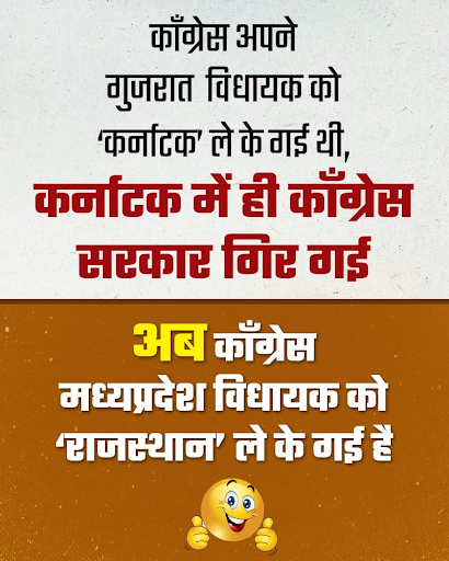 ForBJPIndia's tweet photo. 😂 😂 https://t.co/sma1U0I2Gl