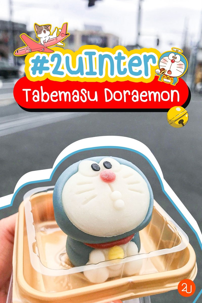 promotion2u's tweet photo. #2UINTER 💙😍🔥Tabemasu Doraemon อร่อยเด็ดจาก LAWSON เจแปน🌟🇯🇵🎀 

ขนม Tabemasu Doraemon ที่ LAWSON ประเทศญี่ปุ่นมาจ้า เนื่องจากว่าการ์ตูนโดราเอมอนมีอายุครบ 50 ปีเค้าจึงสังสรรค์ออกมาเป็นขนมเพื่อเอาใจแฟน ๆ โดยเฉพาะ

💸ราคา 285 เยน
📍LAWSON ประเทศญี่ปุ่่น
#LAWSON #แนะนำของกิน2u https://t.co/dnEHGCe3HG