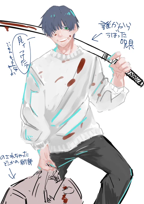 ぜんいんとうじだと言い張るよワタシは 