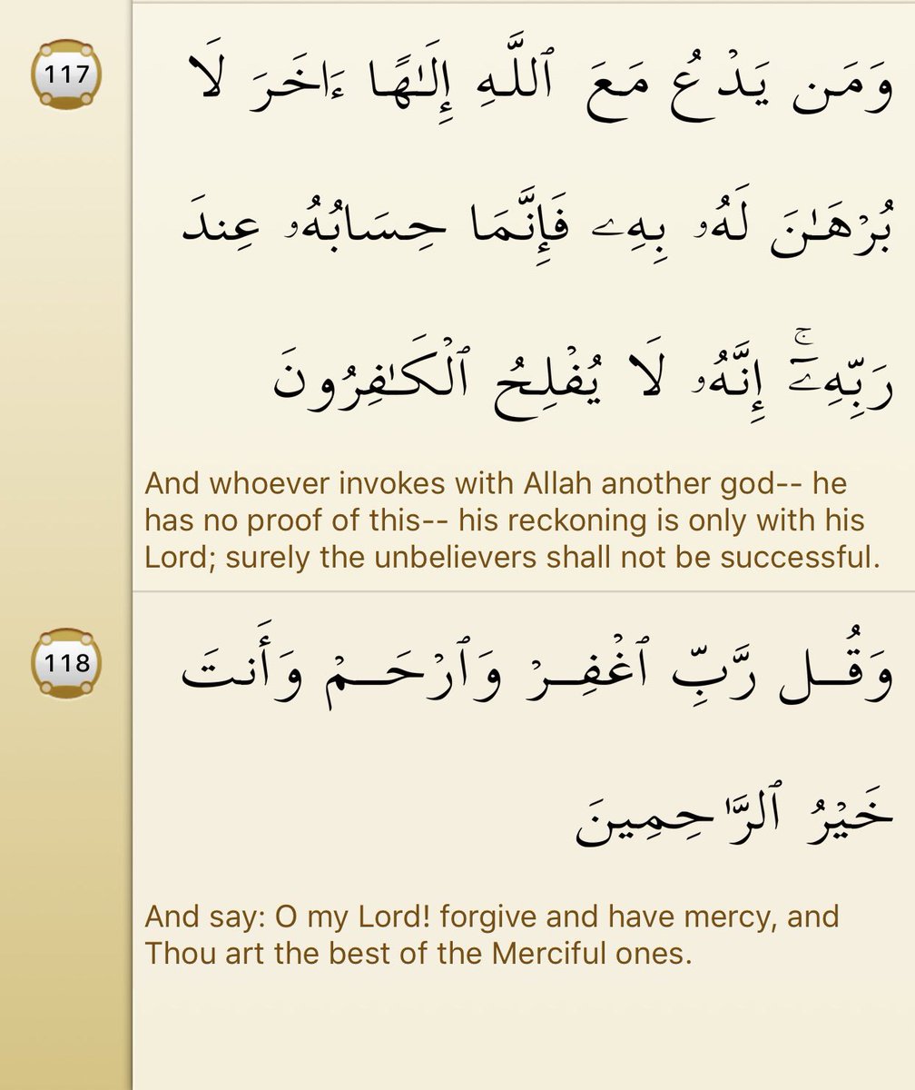 shanzaykhan2's tweet photo. Read the last 4 ayats of Surah Al-Muminoon 3 times in the morning and evening. May Allah protect everyone. #CoronaOutbreak https://t.co/JHijpD4d2H