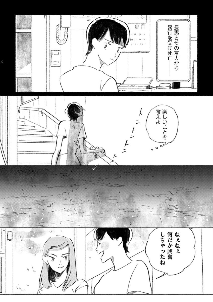 (2/7) 
