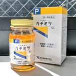 やっぱりマスクは売ってなかったけど・・バチクソ効きそうなハチミツを買ってきたw