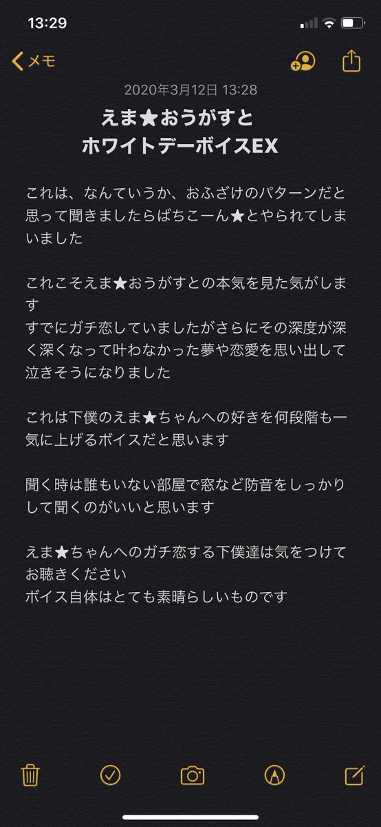 えまボイス拝聴済みのtwitterイラスト検索結果 えまボイス拝聴済みのtwitterイラスト検索結果