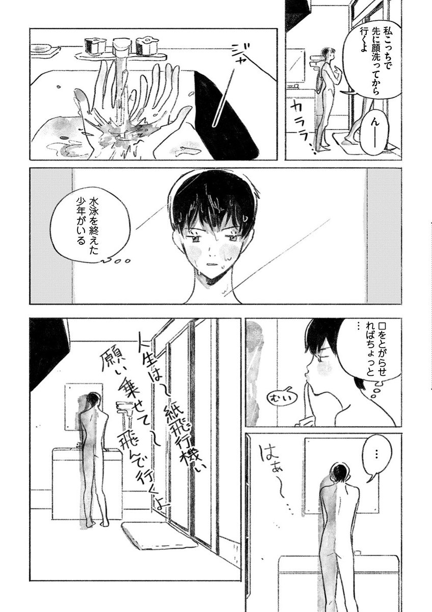 (4/7) 