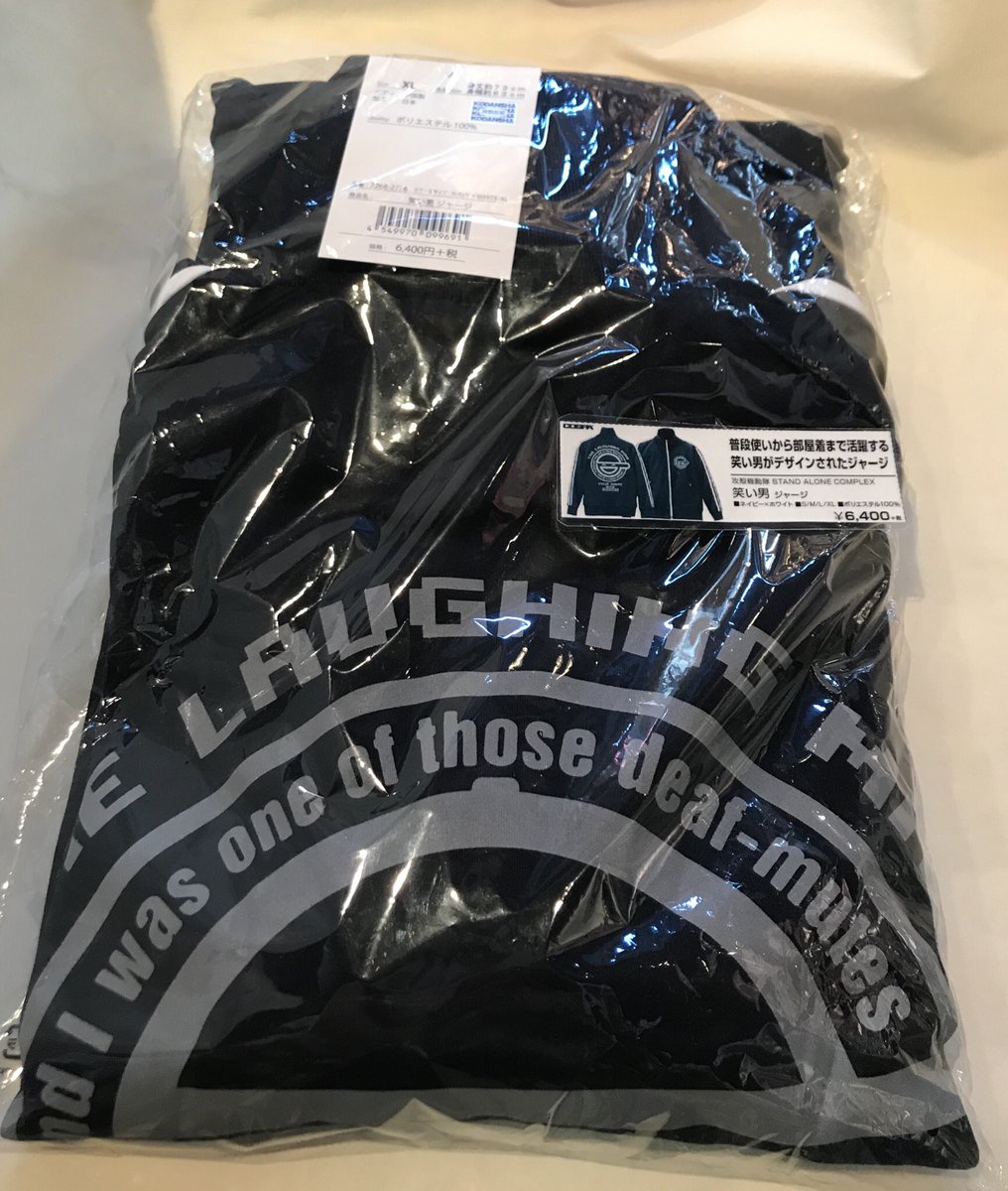 Tokyo Atom 攻殻機動隊 グッズ販売中 フロントにタチコマと What Am Iの文字が書かれたタチコマtシャツ 縦40 横48 マチ15 大容量のタチコマラージトート 笑い男のグッズは ジップを閉じると笑い男になれるフルジップパーカーをはじめ