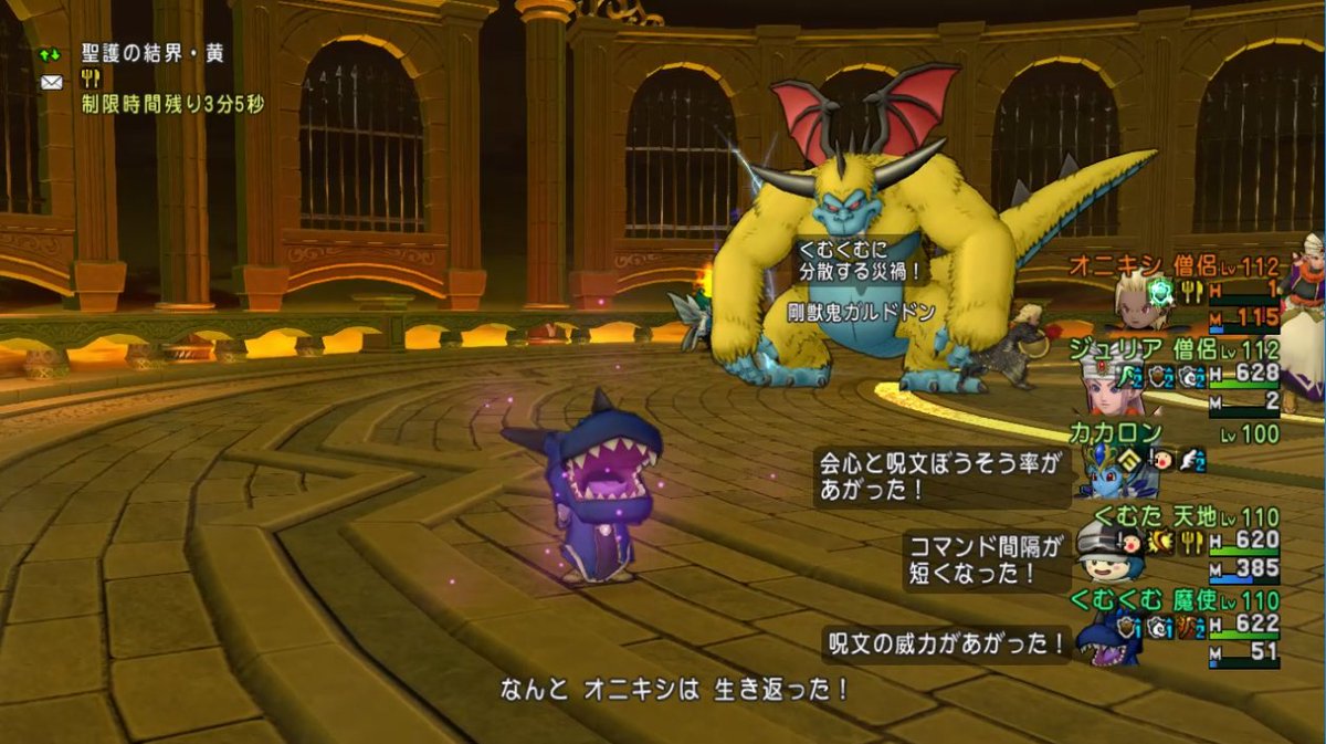 くむこ 多分だけど ガルドドンは強さ１でもソロサポ厳しい ワンパンマンなので 回復役必要だし ２０分戦って驚きの白さなので火力も必要だし そして 何より厳しいのが 分散する災禍 サポ全員が対象に全力で向かってしまうｗ４人で受けないと３人で