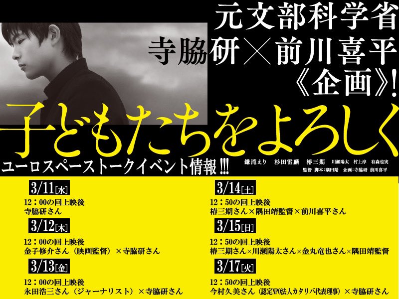 金丸竜也 Twitter Search Twitter