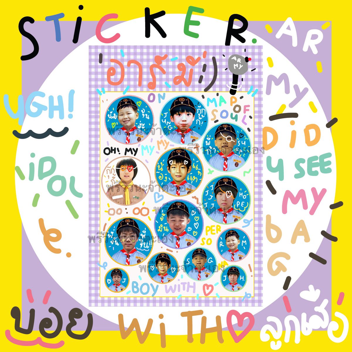 moonlandshop's tweet photo. STICKER #bts
SIZE A6 
STICKERเป็นแบบมัน 
ราคา 25 บาท🎡
#ตลาดนัดบังทัน #ตลาดนัดBTS #ตลาดนัดBT21 #ตลาดนัดบีทีเอส https://t.co/FX4e8wir7I