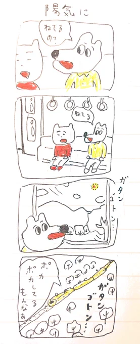 よ 
