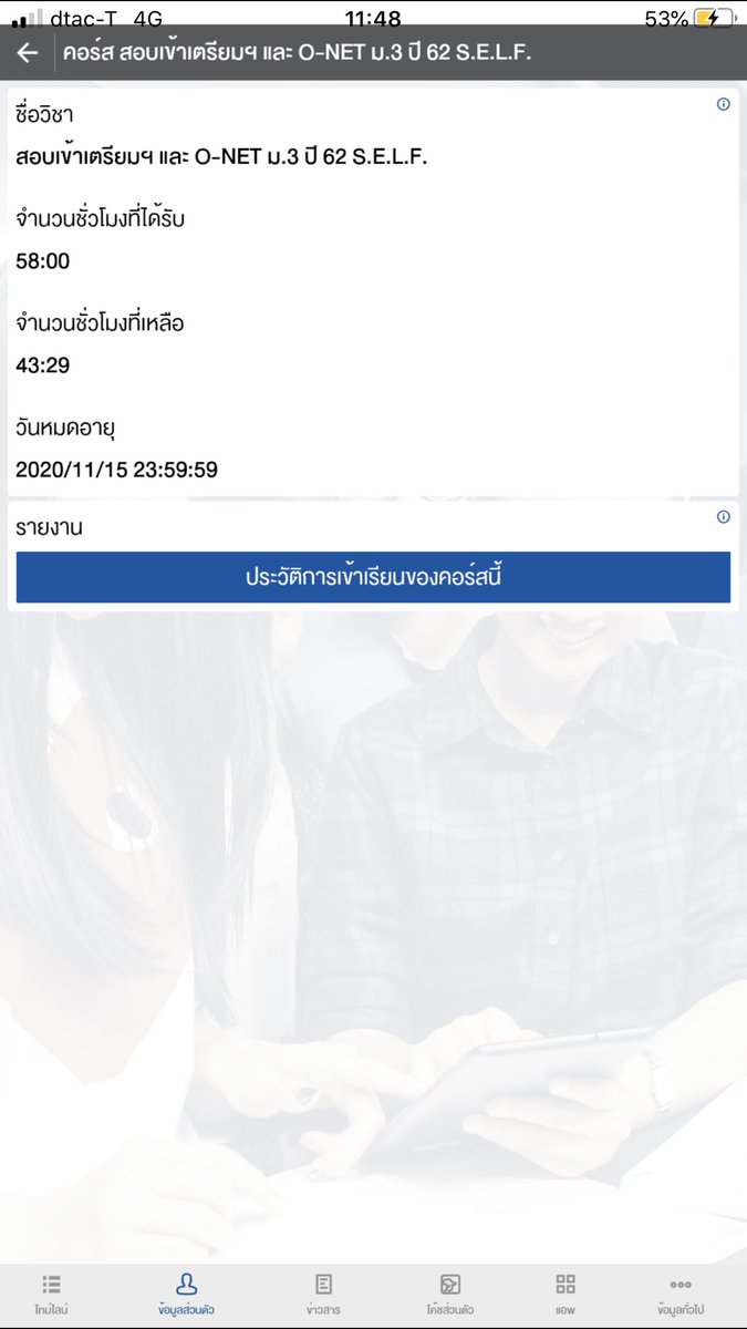ขายหนังสือออ ทักมาเบยย tweet media