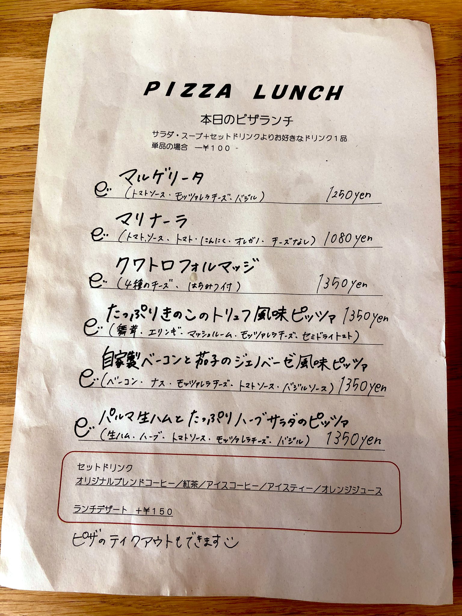 たがはす ズデンシャ Twitterren エスカルゴ蔵王みはらしの丘店 山形県山形市 見晴らしが良く オシャレ イタリアンの超人気店 女性に人気です ランチで利用です T Co Fhdwfrdjhx Twitter