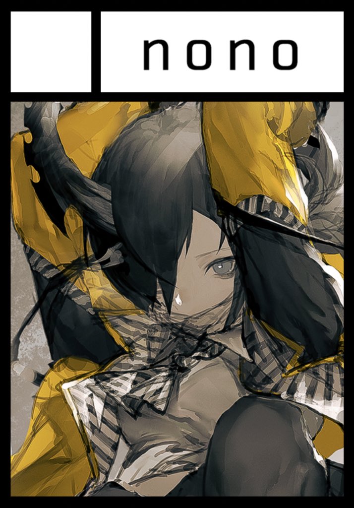 あなたのサークル「nono」は、コミックマーケット98で「月曜日西地区 "Ｋ "　33b」に配置されました！
スペースもらいましたが参加しないかもしれないです〜