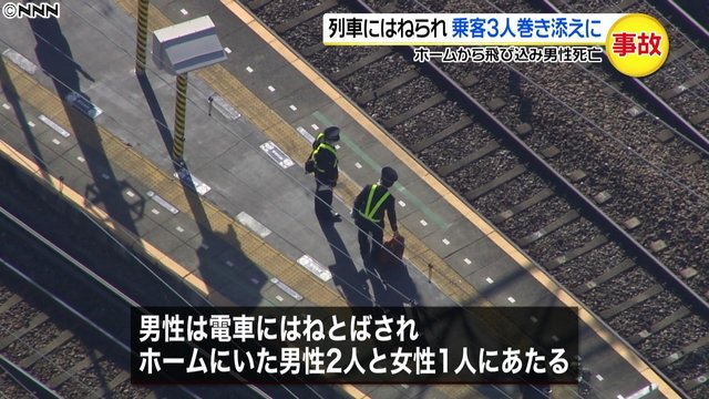 ট ইট র ライブドアニュース 1000rt 事故 相模原線 若葉台駅で男性飛び込み死亡 3人巻き添えでケガ 神奈川 Https T Co Qqb6vu2u3s ホームから飛び込んだ男性がはねられ 3人に当たったという 列車の運転士も ガラスの破片が目に入り軽傷 Https T