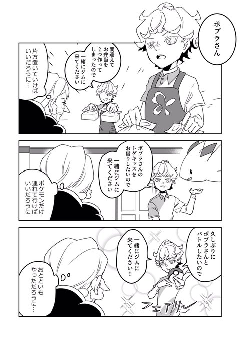 葵燐 Kirin Koryuchikupa3 さんのマンガ一覧 リツイート順 2ページ ツイコミ 仮 葵燐 Kirin Koryuchikupa3 さんのマンガ一覧 リツイート順 2ページ ツイコミ 仮