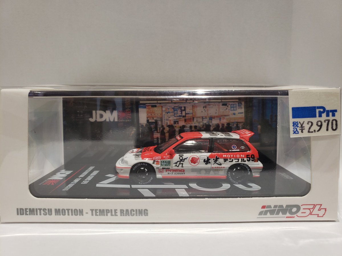 京商ビレッジ Kyosho Village Twitterissa パラ64 1 64 ミツビシ 3000gt Gto レッド グリーン Rhd Lhd 各1 870円 税込 Lb Works Bmw I8 ペパーミントグリーン ブラック 各1 980円 税込 新製品入荷 京商ビレッジ ミニカー T Co Ratsyvjidl 京商ビレッジ Kyosho Village Twitterissa パラ64 1 64 ミツビシ 3000gt Gto レッド グリーン Rhd Lhd 各1 870円 税込 Lb Works Bmw I8 ペパーミントグリーン ブラック 各1 980円 税込 新製品入荷 京商ビレッジ ミニカー T Co Ratsyvjidl