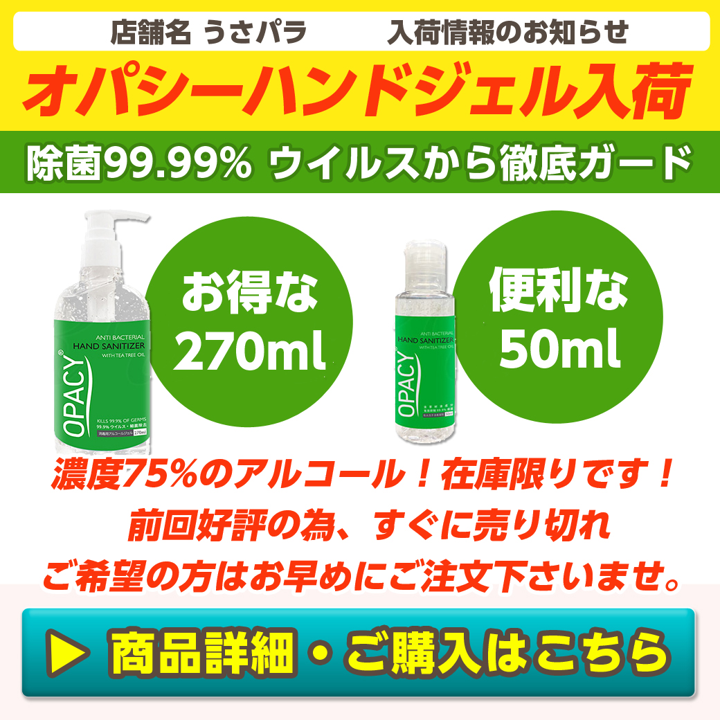 おススメ情報 古川 Itemplus Twitter